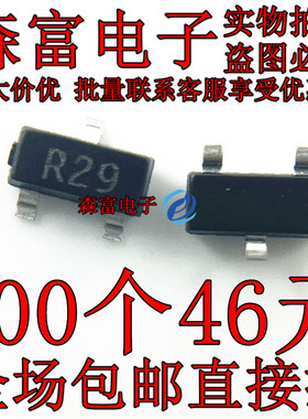 全新现货 FJV3109RMTF FJV3109 贴片三极管 丝印:R29 SOT23 实图