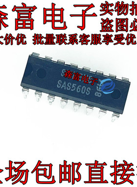 全新原装进口正品 SAS560S 直插DIP16脚 电子元器件集成块芯片