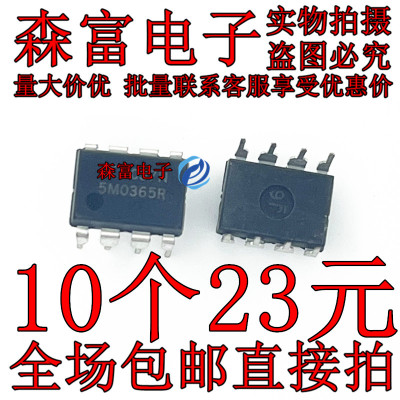 全新原装电子元器件一系列配单