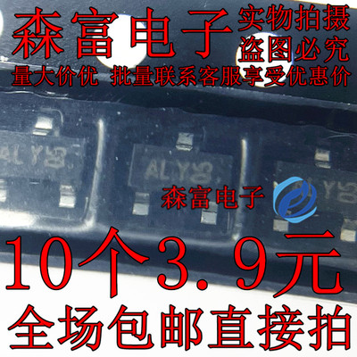 全新原装 KTC3875S-Y-RTK SOT-23  NPN晶体管 印丝ALG/ALY 三极管