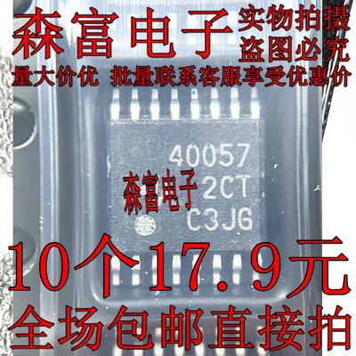 TPS40057PWPR TSSOP16 丝印40057 直流降压控制器 全新进口原装