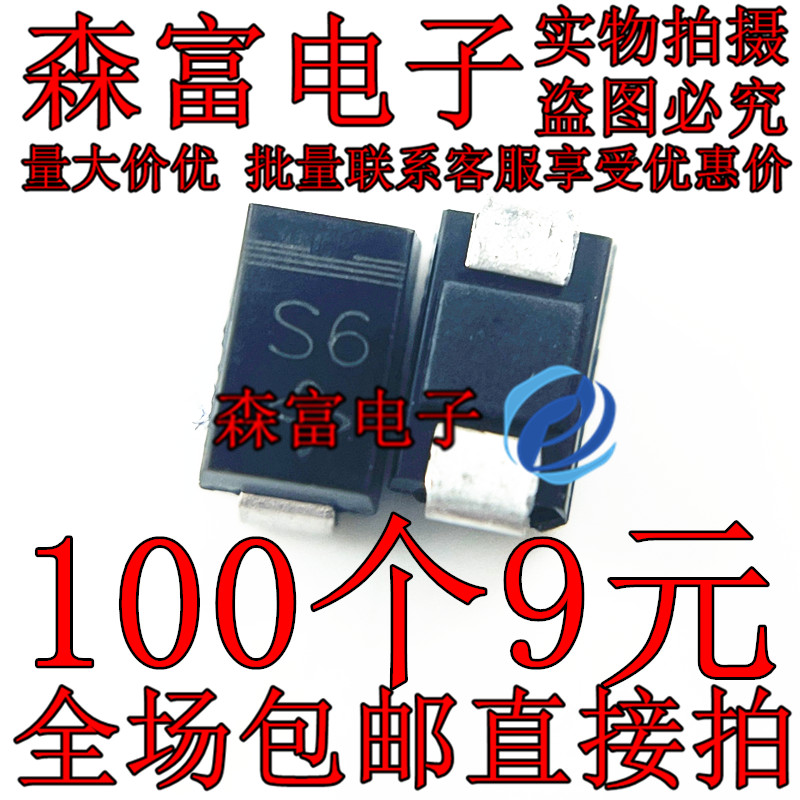 全新原装电子元器件一系列配单