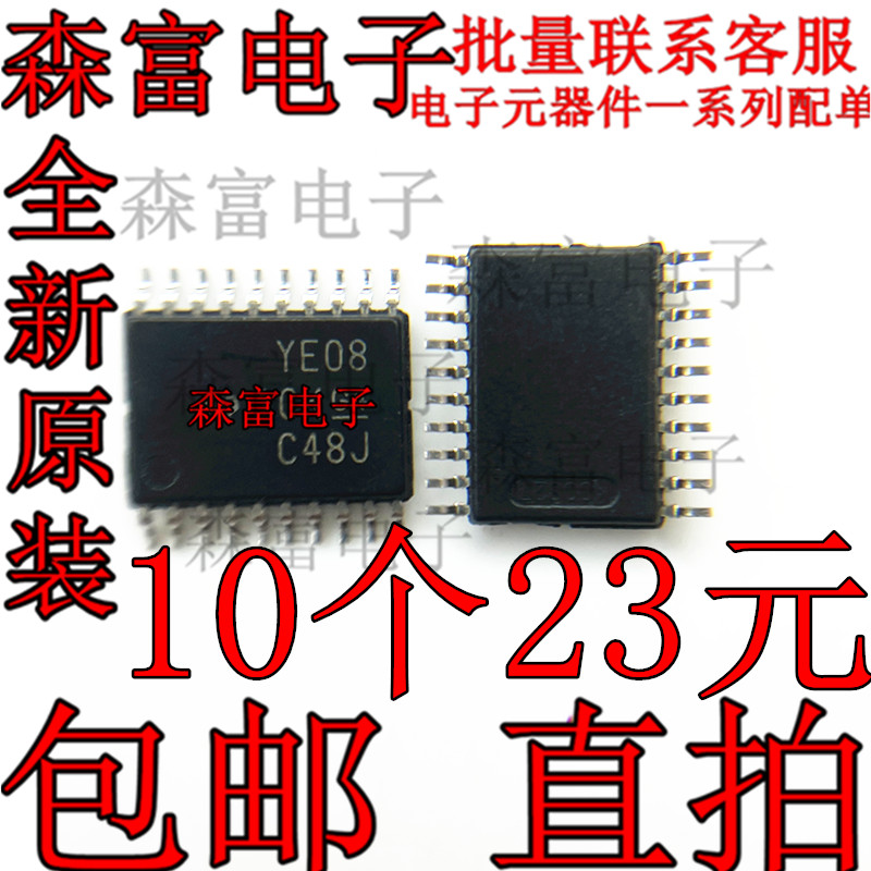 全新原装电子元器件一系列配单
