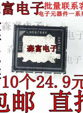 LNK6764V  EDIP-11 直插 液晶电源管理芯片  交流/直流转换器IC