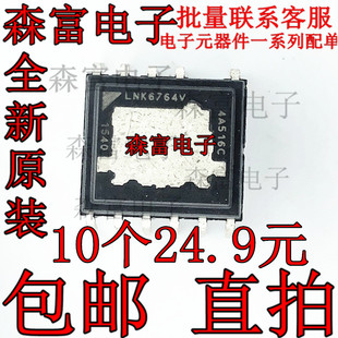 LNK6764V  EDIP-11 直插 液晶电源管理芯片  交流/直流转换器IC