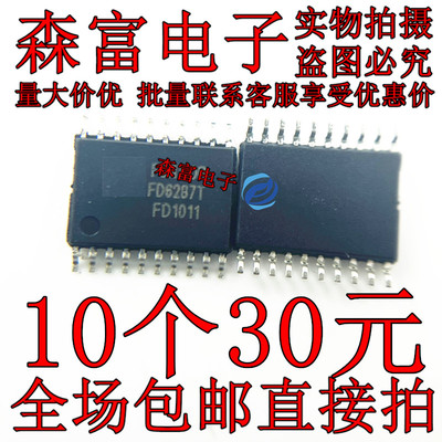 全新原装电子元器件一系列配单