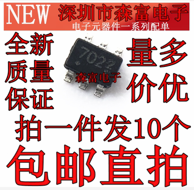 全新原装电子元器件一系列配单