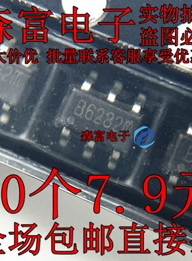 全新 MT2492 MT9216 MT3608 M3406-ADJ 贴片SOT23-5 电源降压芯片