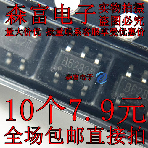 全新原装电子元器件一系列配单
