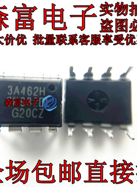 3A462H 供应 STR3A462HDL STR3A462H STR3A462,电源管理芯片