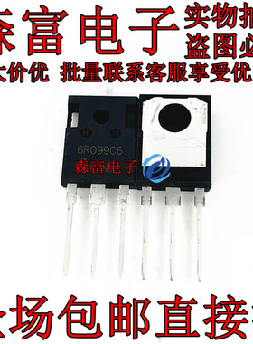 IPW60R099C6 6R099C6 37.9A 600V TO-247 场效应三极管全新原装