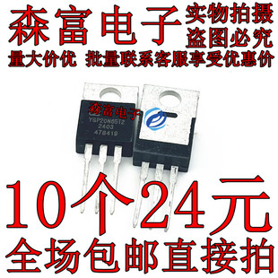 全新原装 20N65T2 YGP20N65T2 直插TO-220 650V 20A IGBT管