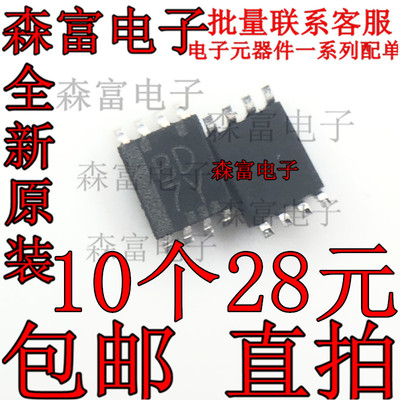 全新原装 PCA9306DCUR 丝印BD7Y  电压电平转换器芯片 贴片VSSOP8