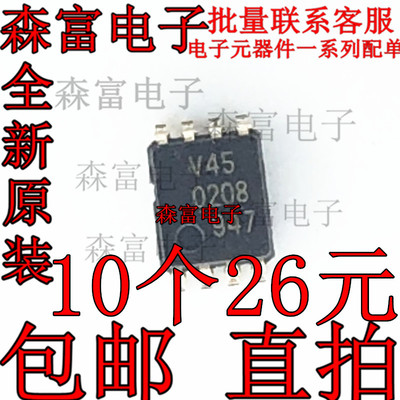 全新原装电子元器件一系列配单
