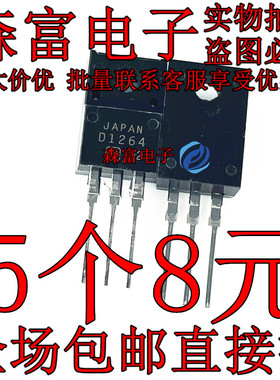 进口B940 D1264 2SB940A 2SD1264A直拍 TO-220F 硅npn功率晶体管