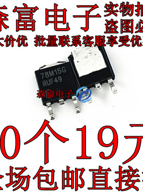 78M05G 78M15G 78M12G 79M12G 线性稳压器 ON原装全新 贴片TO252