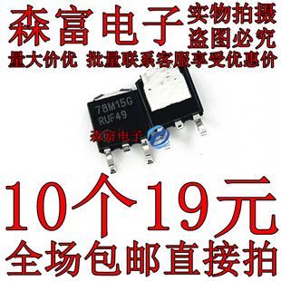 78M05G 78M15G 78M12G 79M12G 线性稳压器 ON原装全新 贴片TO252