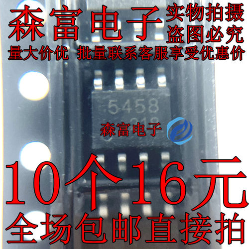 全新现货 TA75458 TA75458F 印丝5458 封装SOP-8 存储器芯片 贴片