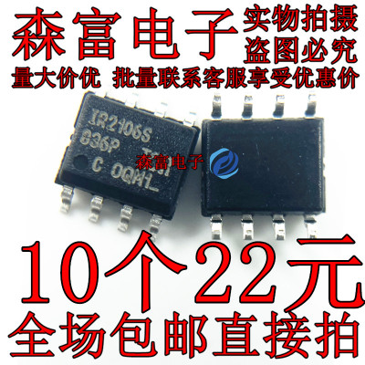 全新原装电子元器件一系列配单