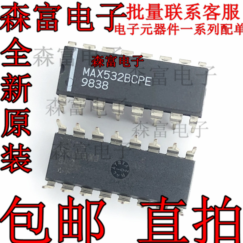 电子元器件一系列配单质量保证