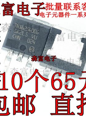 可控硅 晶闸管 TN1625-600G-TR TN1625600G TO-263贴片 25A600V