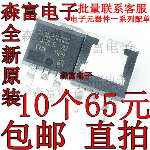 可控硅 晶闸管 TN1625-600G-TR TN1625600G TO-263贴片 25A600V
