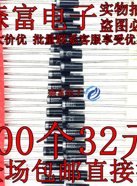 全新 大功率稳压管 5W 27V 1N5361B 直插 IN5361B 5w稳压二极管