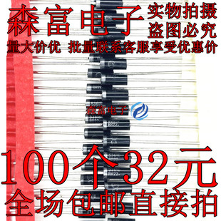 27V 1N5361B 直插 5w稳压二极管 全新 IN5361B 大功率稳压管