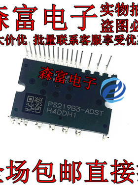 进口全新原装 PS219B3-ADST 10A600V IPM模块 变频空调模块