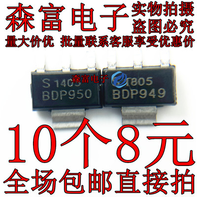 全新原装电子元器件一系列配单