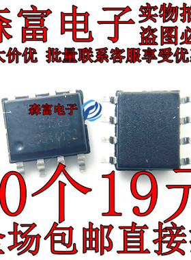TD1583 芯片 TD1583PR 贴片SOP8 电源管理芯片 DC-DC转换器 全新