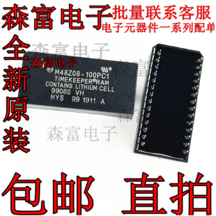 100PCI 全新正品 M48Z08 100PC1 直插DIP28脚 时钟芯片