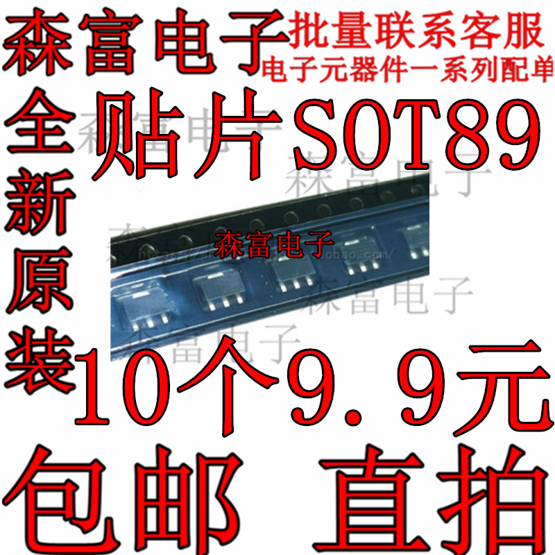 全新原装电子元器件一系列配单