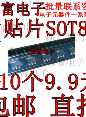 KTD1898-Y-RTF PBSS4480X SGM9452J KTA1664-O-RTF SB20W05P 贴片