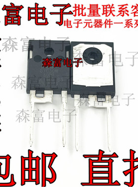 BYC30W600P BYC30W600 变频空调快恢复整流二极管 质量保证