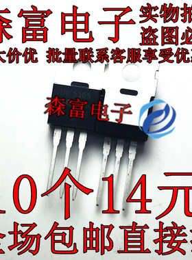 IRF5305PBF 全新场效应 MOS管 P沟道 55V 31A 封装TO-220 IRF5305