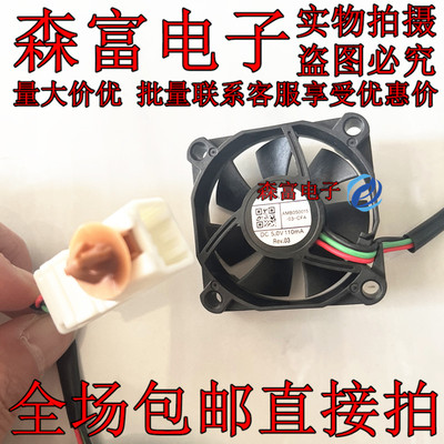 全新原装  AMB050015-03-CFA 5V 5015 汽车LED大灯配件散热风扇