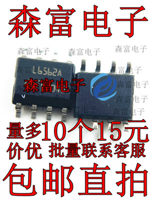 全新原装电子元器件一系列配单