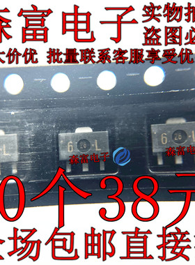 MIP508000L 工控板主板芯片 贴片SOT89-3 M1P508000L 印丝6L 全新