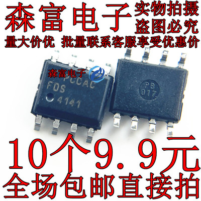 全新原装电子元器件一系列配单