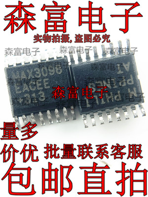 全新原装电子元器件一系列配单