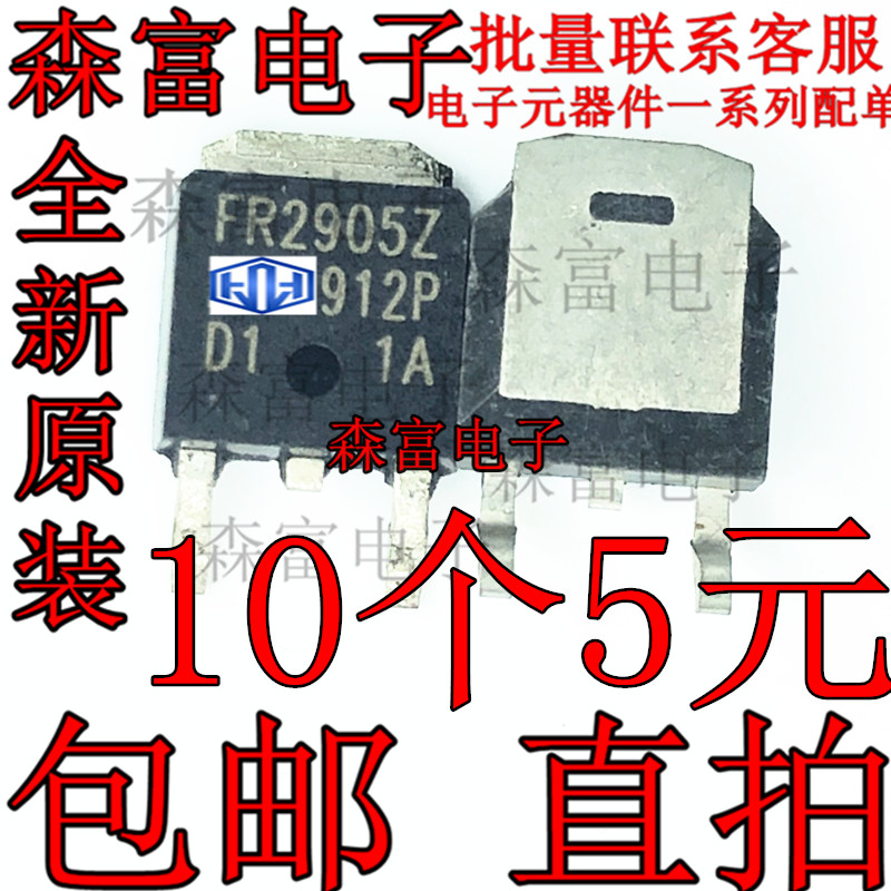 全新原装电子元器件一系列配单