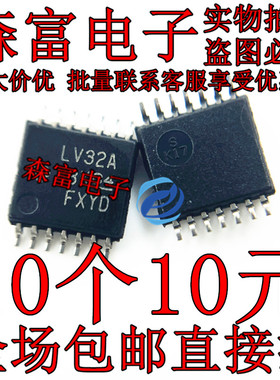 SN74LV06APWR  LV08A LV14A LV32A  LV04A 贴片密脚TSSOP14全新