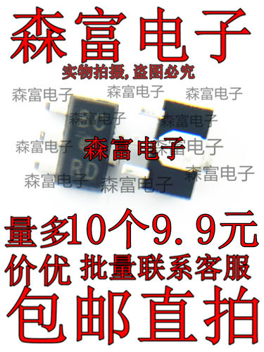 电子元器件一系列配单质量保证