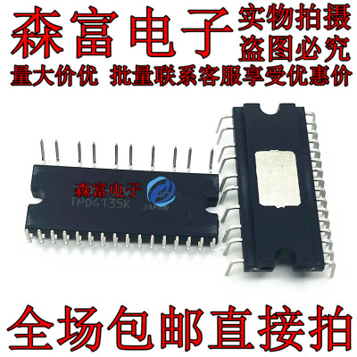 全新原装 TpD4135K  单片电源IC 直插DIP26 智能IPD功率模块系列