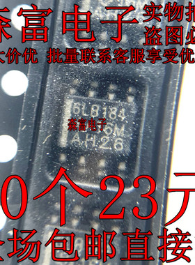 全新原装进口 SN65LBC184DR 6LB184 贴片SOP-8脚 RS485驱动器芯片