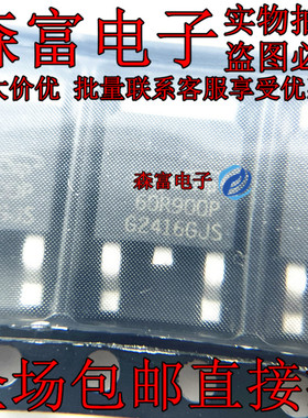 MMD60R900P 60R900P 液晶等离子管 贴片TO-252 现货三极管 全新