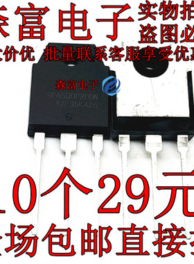 全新原装进口SFA50UP20DN 200V 50A快恢复二极管 TO-3P 质量保证