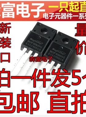 全新 MDF16N50GTH MDF16N50G 直插 TO-220 16A/500V MOS场效应