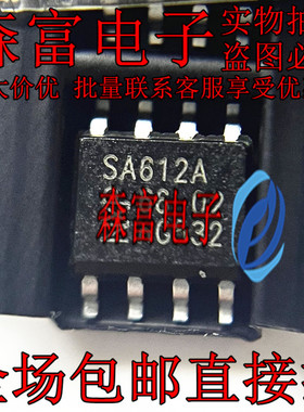 原装正品 SA612AD SA612A丝印 SOP-8封装 双平衡混频/振荡器芯片